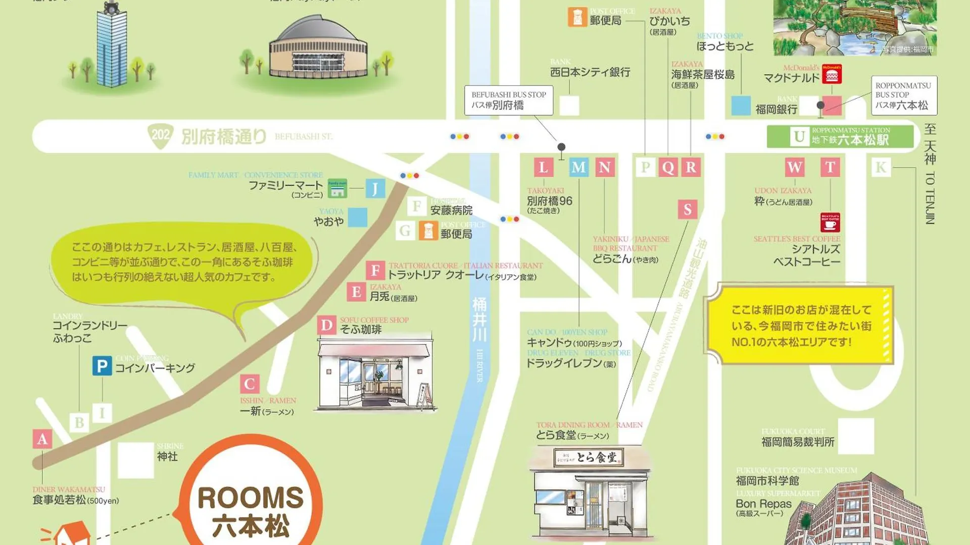 דירה פוקואוקה Rooms六本松o1長期滞在に最適!